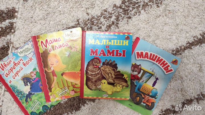 Детские книжки
