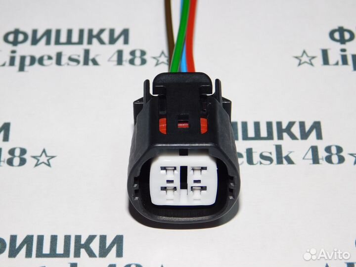 Разъем для генератора Honda Toyota Тойота