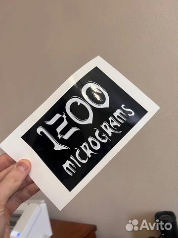 Виниловая наклейка