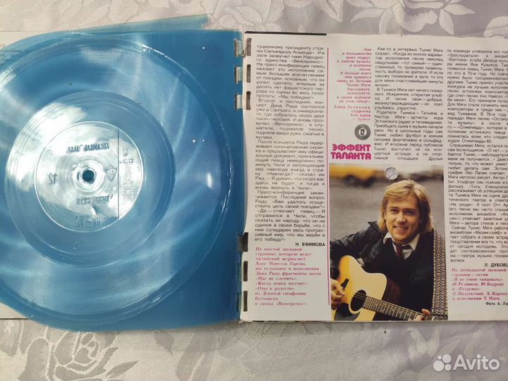 Журнал кругозор