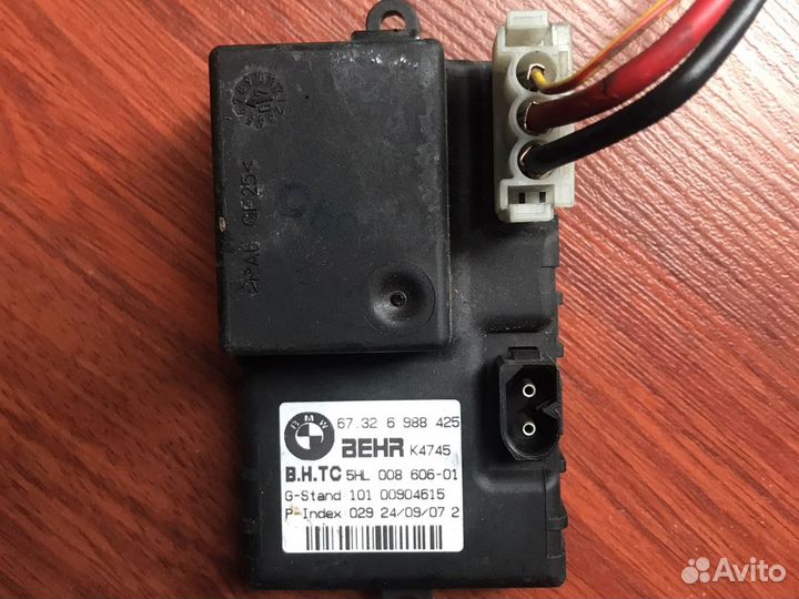 Bmw e60 резистор отопителя Ёж