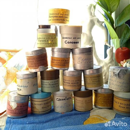 Плёнки для фильмоскопа