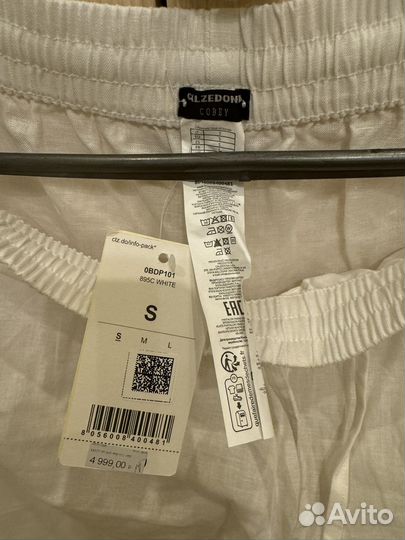 Брюки белые лен calzedonia S
