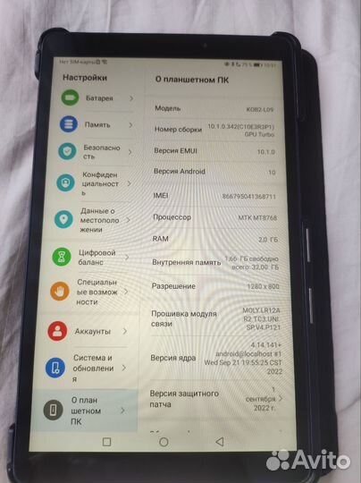 Планшет huawei Matepad T8