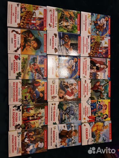 Детские книги