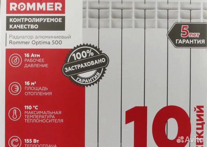 Радиатор отопления