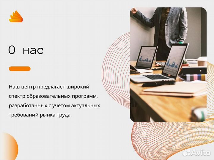 Удостоверения, Дипломы, Корочки в Пензе