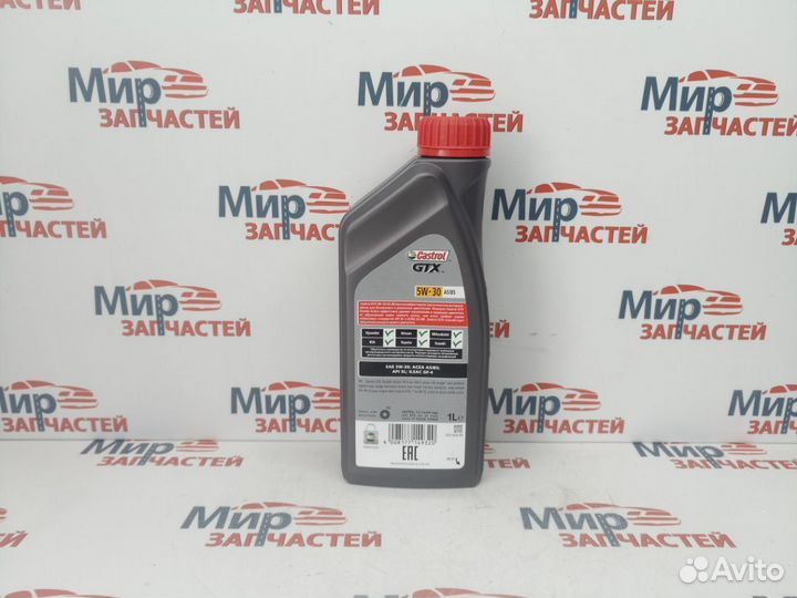 Масло моторное castrol GTX 5W30 A5/B5 1л