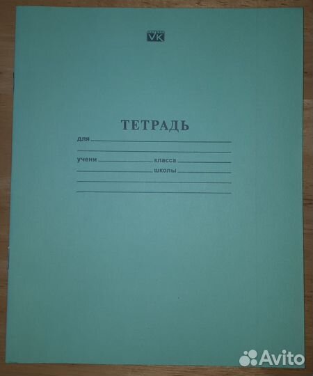 26 тетрадей в линейку Hatber, 18 листов