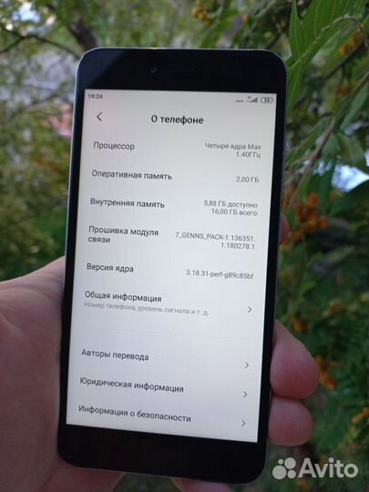 Xiaomi Redmi Note 5A, 2/16 ГБ