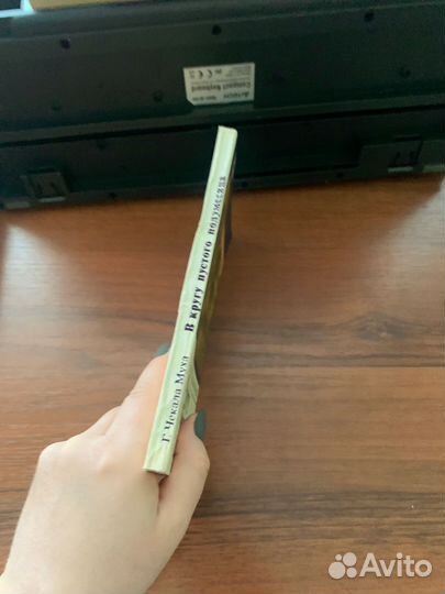 В кругу пустого полумесяца