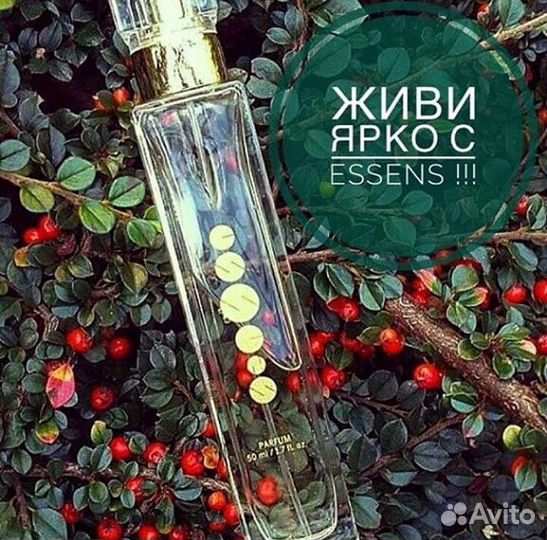 Женские духи (брендовые ароматы)