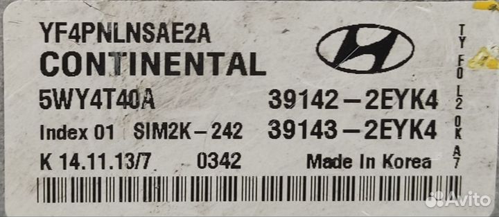 Эбу двс 2.0л бензин G4KD Hyundai Sonata 6, 2013г