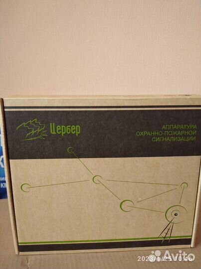 Охранные приборы 