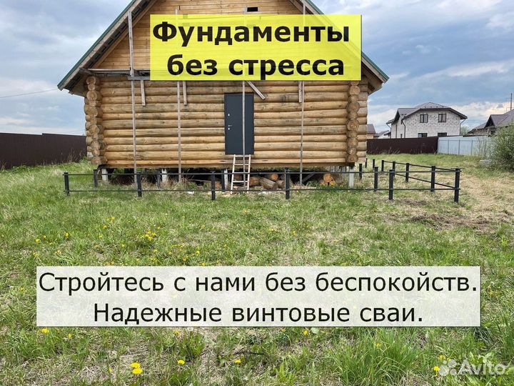 Монтаж винтовых свай