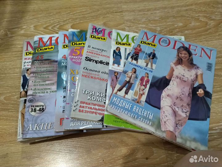 Журналы Burda Moden и Moden Diana