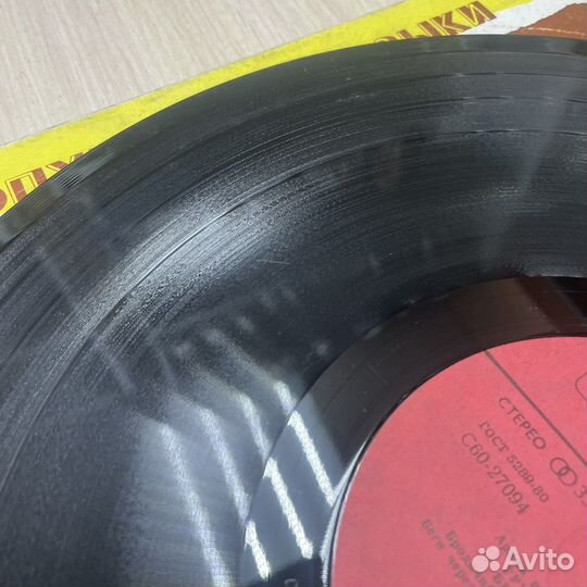 Винил «Creedence, Бродячий оркестр» (сзр)