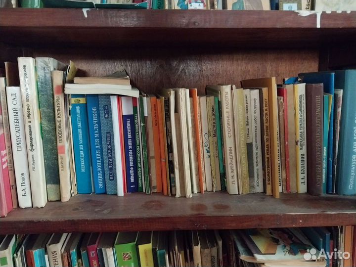 Книги времён СССР
