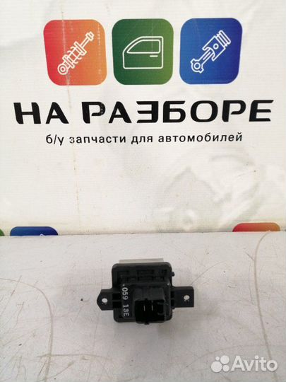Резистор отопителя Mitsubishi Outlander GF 4B11