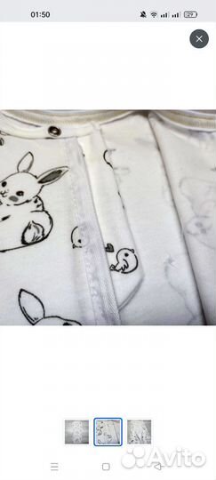 Пеленка кокон и слип для новорожденного