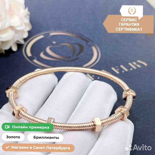 Браслет Cartier Ecrou De Cartier