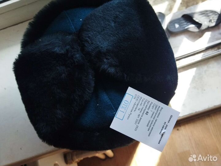 Меховая мужская шапка