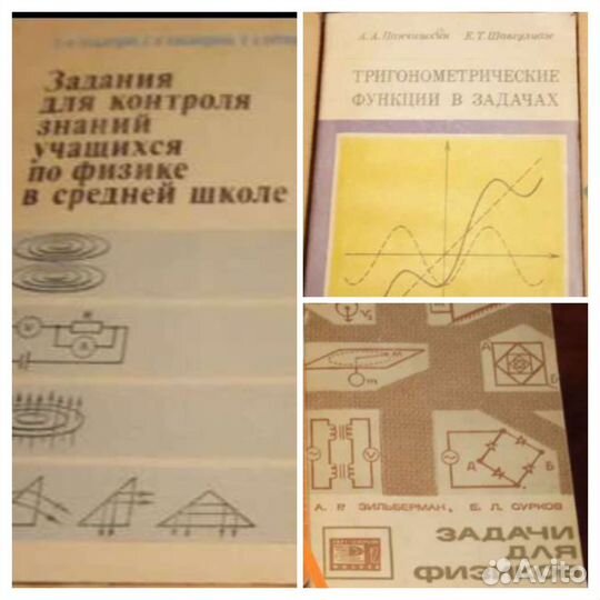 Книги (обучающие пособия) разной тематики