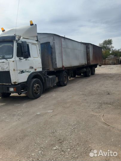 Услуга длинномер