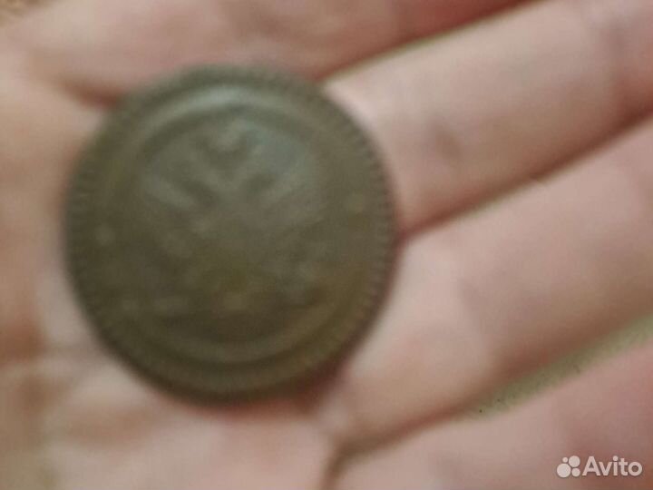 2 копеек 1802 год