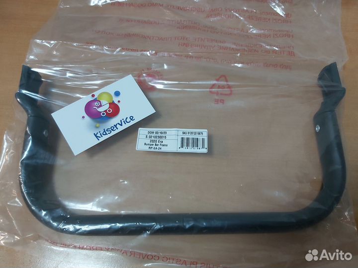 Бампер Bumbleride Era