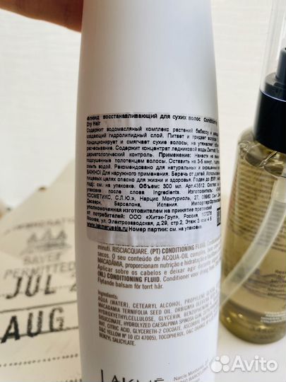 Lakme флюид сыворотка для волос