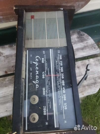 Радиола серенада