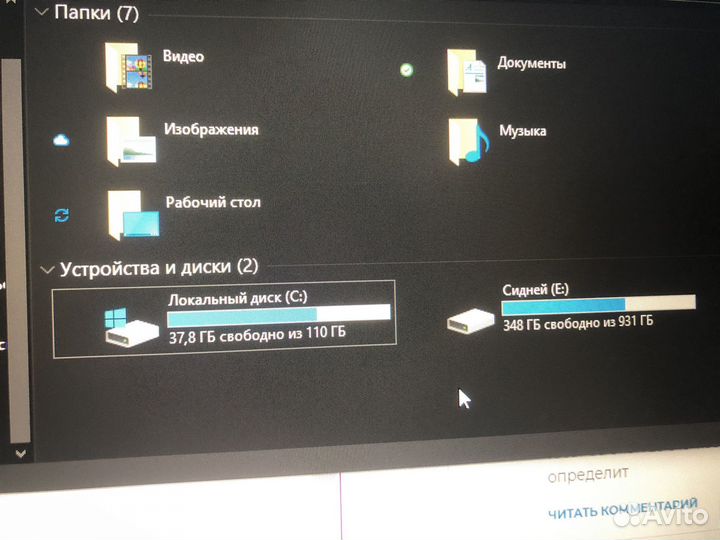 Игровой компьютер с монитором и клавиатурой