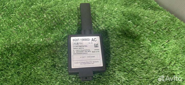 Антенна сигнализации / иммобилайзера Jaguar XF