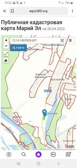 Участок 4,26 га (СНТ, ДНП)