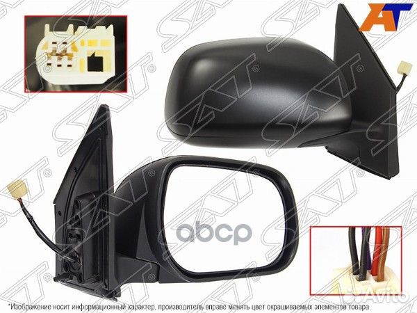 Зеркало toyota RAV4 05-07 RH обогрев, 5 контакт