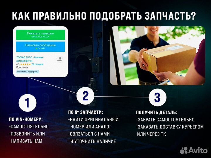 Тормозной диск передний левый для Porsche и VW