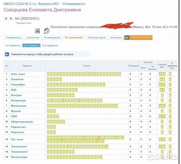 Репетитор по математике