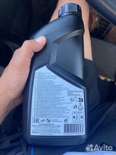 Масло husqvarna 1l