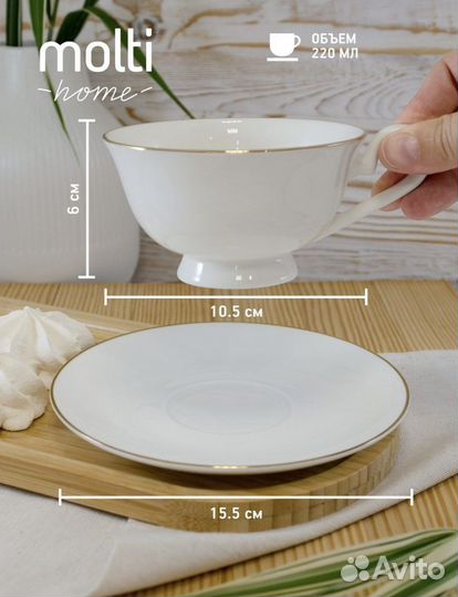 Чашка с блюдцем