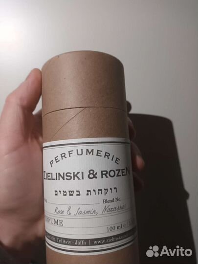 Zielinski rozen 50/100 мл