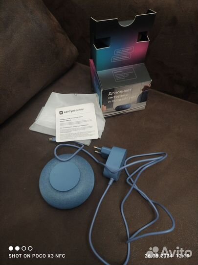 Вк капсула Маруся мини