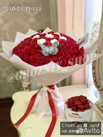 Букет из 201 мыльных роз