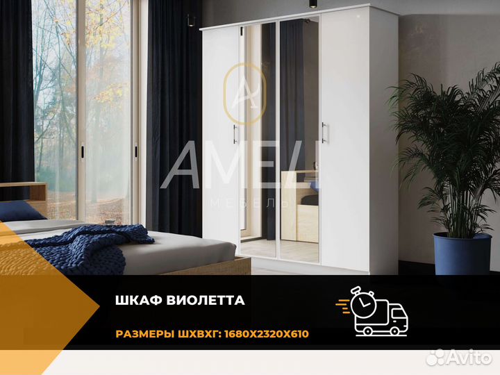 Кровать 160х200 см