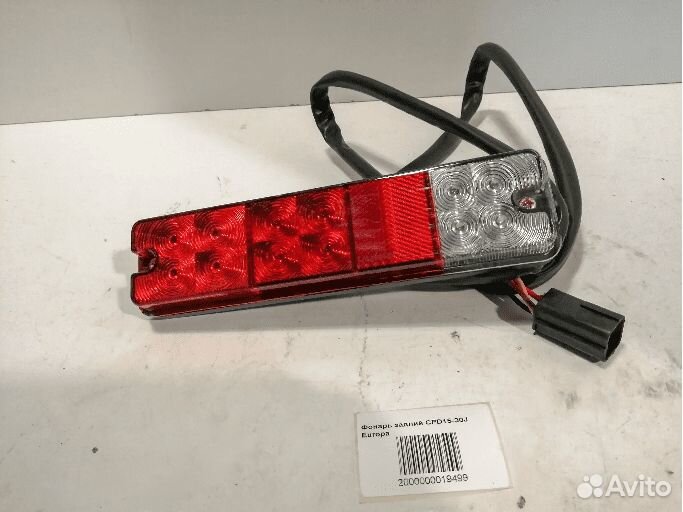 Фонарь задний CPD15-30J Europa (малый)