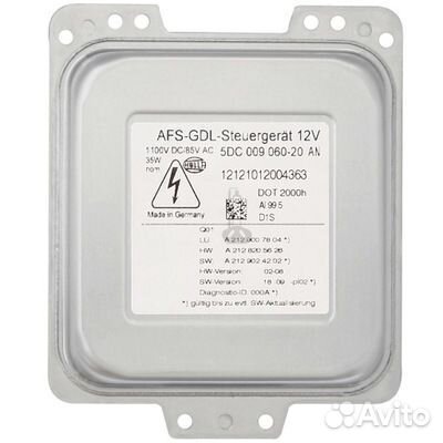 Блок розжига ксенона Hella H5.1