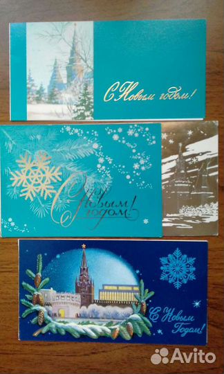 Новогодние чистые открытки советские и современные