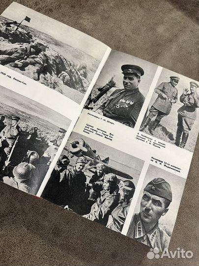 Маршал СССР Жуков, Воспоминания и размышления 1971