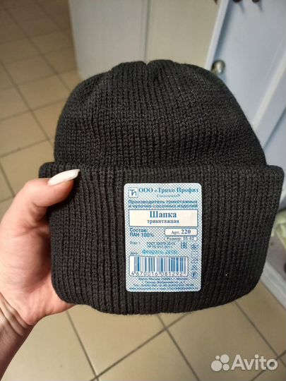 Спецодежда