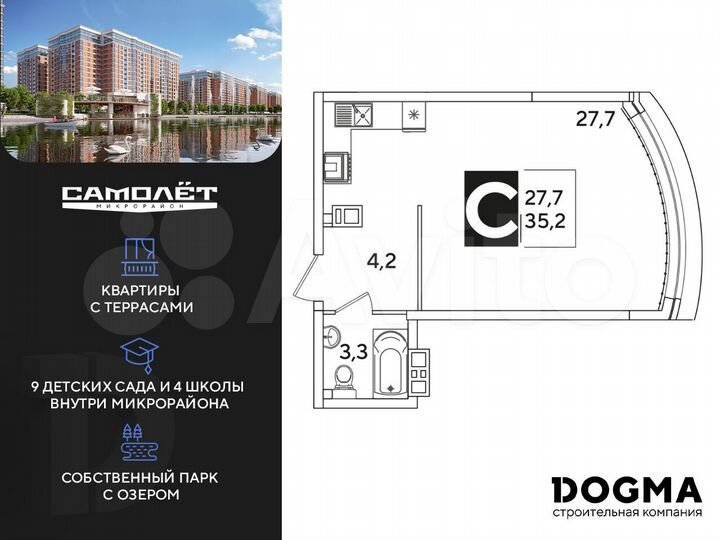 Квартира-студия, 35,2 м², 9/16 эт.